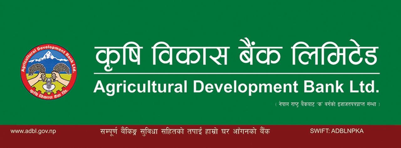 Krishi Bikash Bank