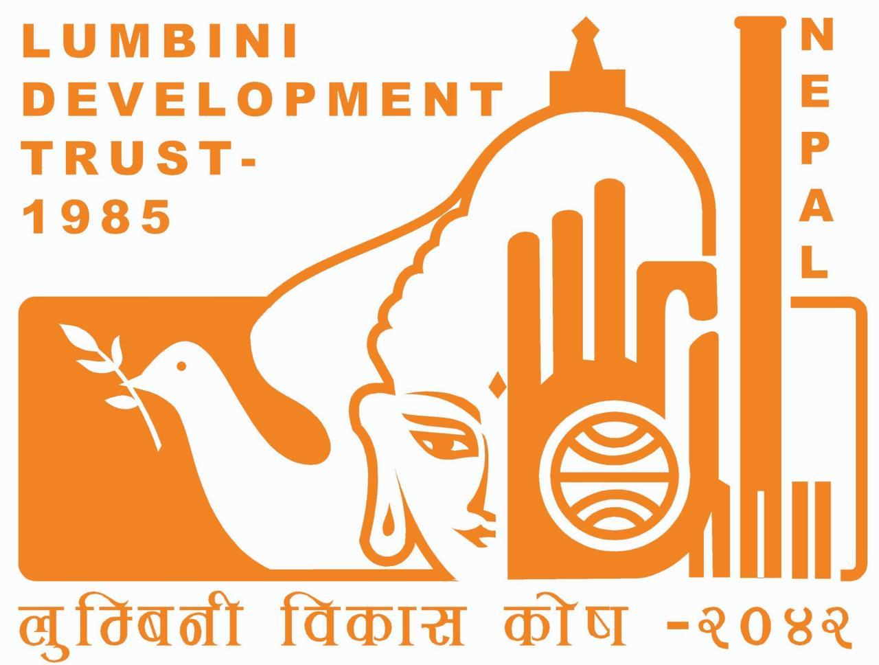 Lumbini Development Trust